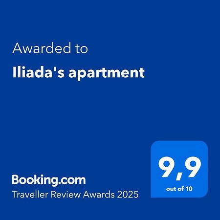 Iliada'S Apartment 폴리크로노 외부 사진