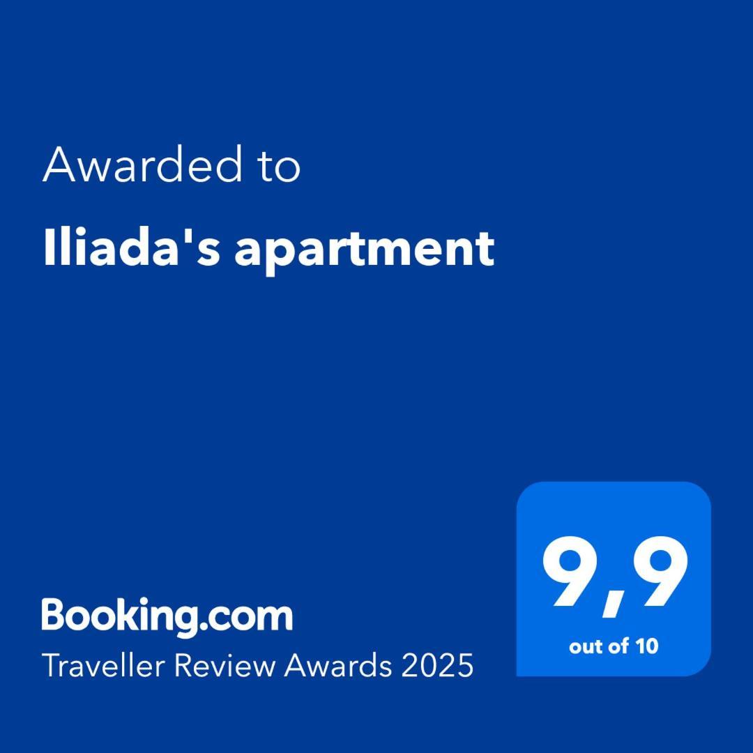 Iliada'S Apartment 폴리크로노 외부 사진